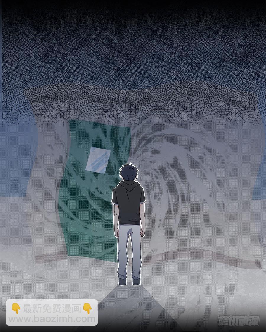 106 忏悔(1/2)-第115话