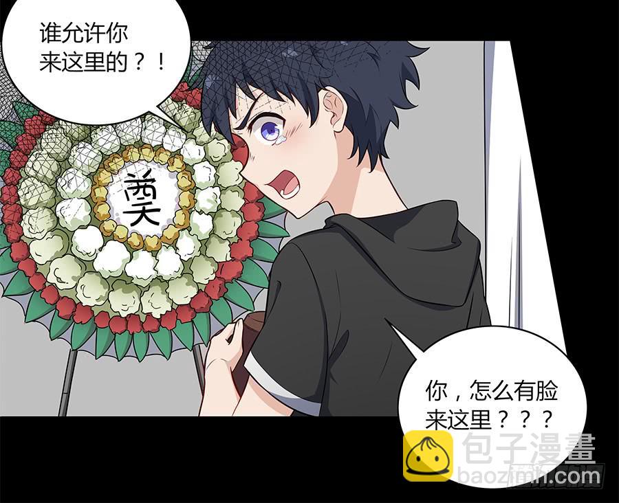 106 忏悔(1/2)-第115话