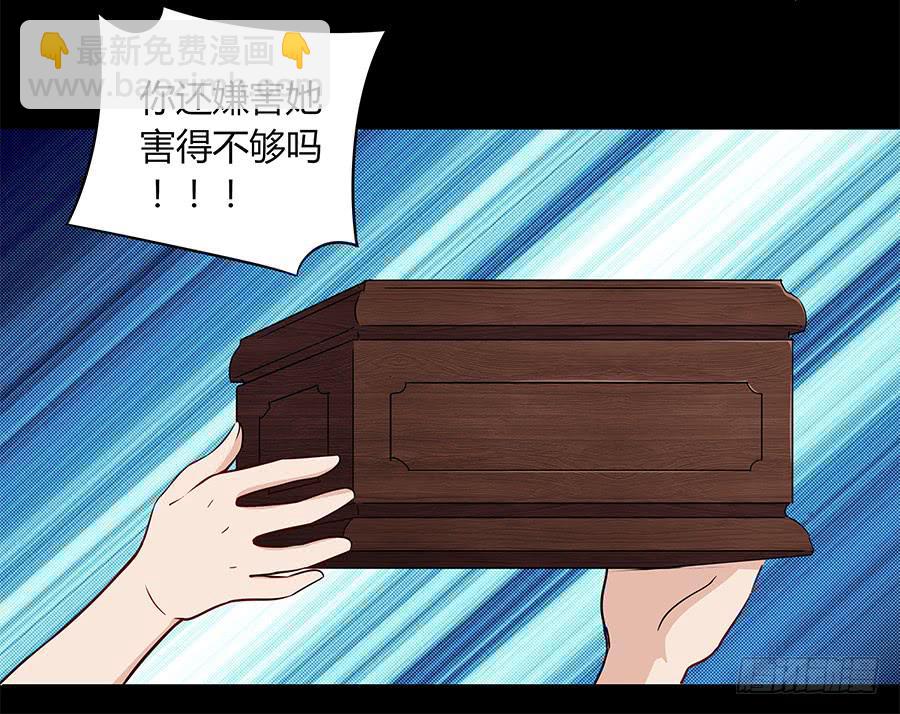 106 忏悔(1/2)-第115话