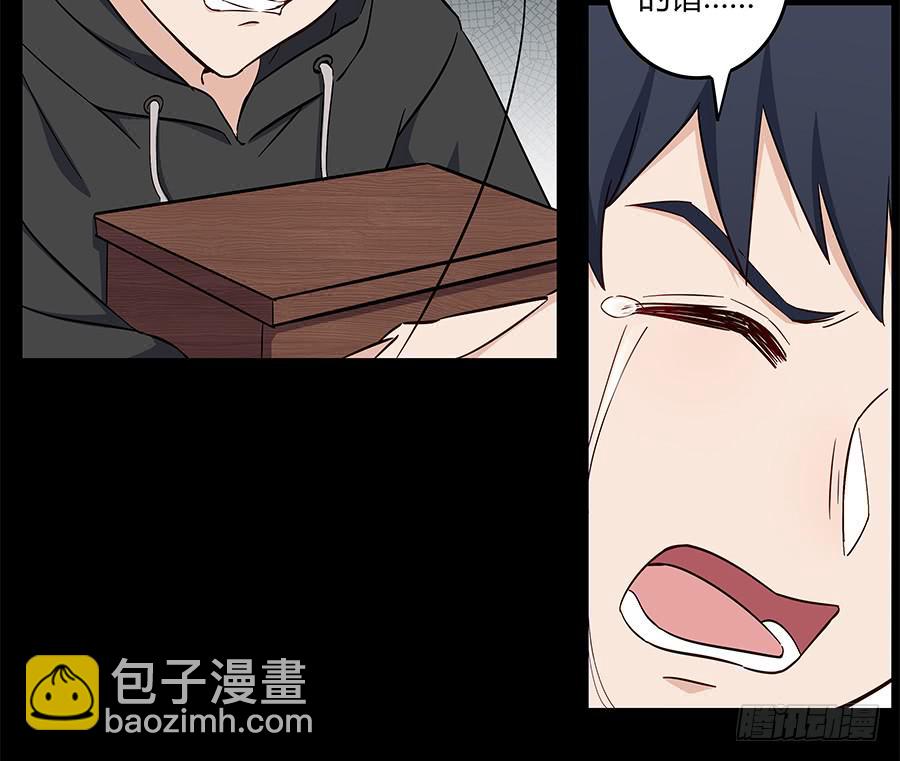 106 忏悔(1/2)-第115话