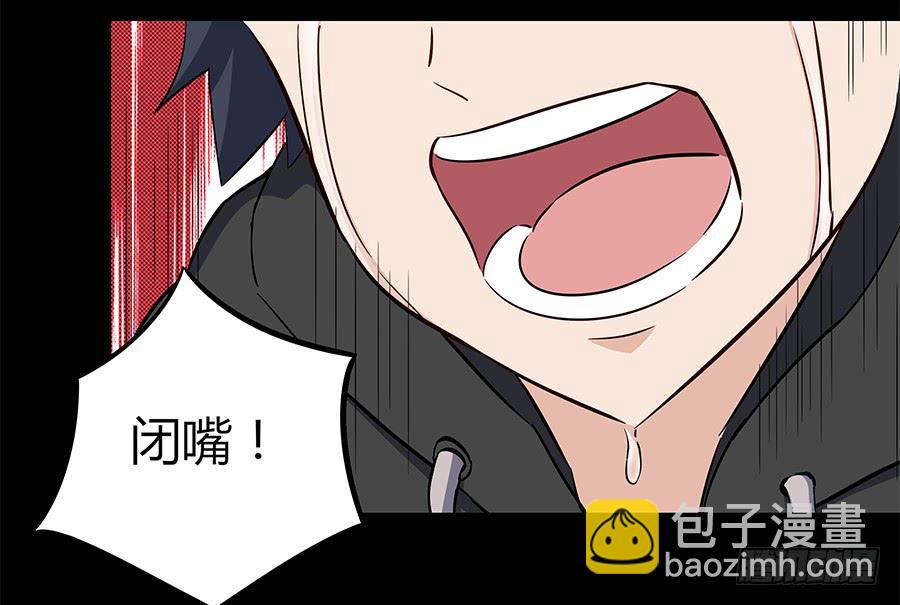 106 忏悔(1/2)-第115话