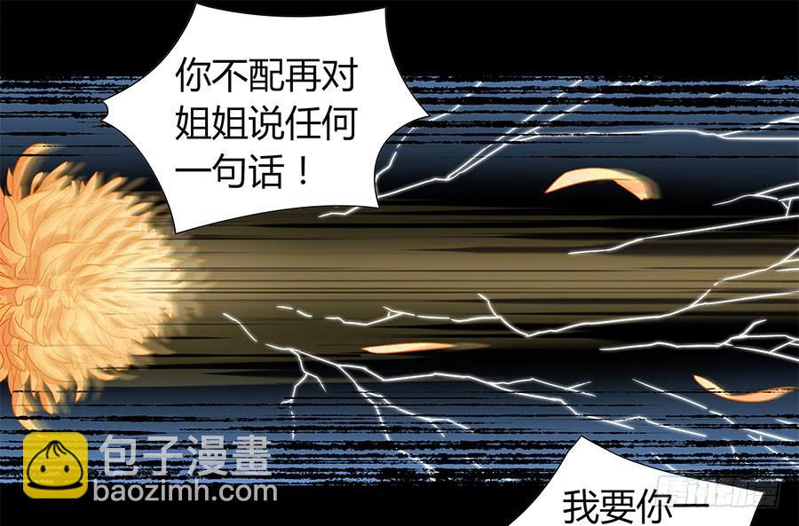 106 忏悔(1/2)-第115话