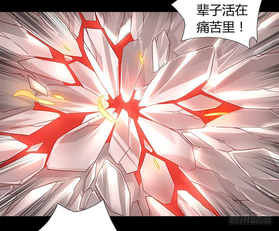 106 忏悔(1/2)-第115话