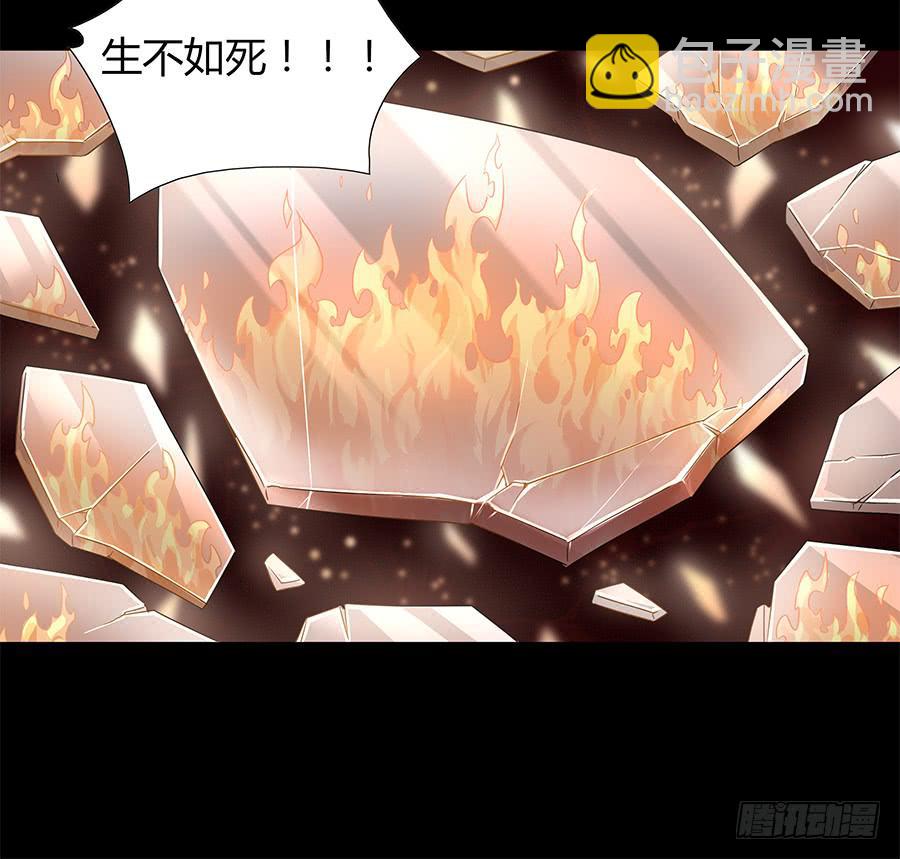 106 忏悔(1/2)-第115话