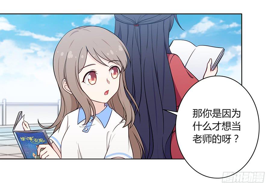 106 忏悔(1/2)-第115话