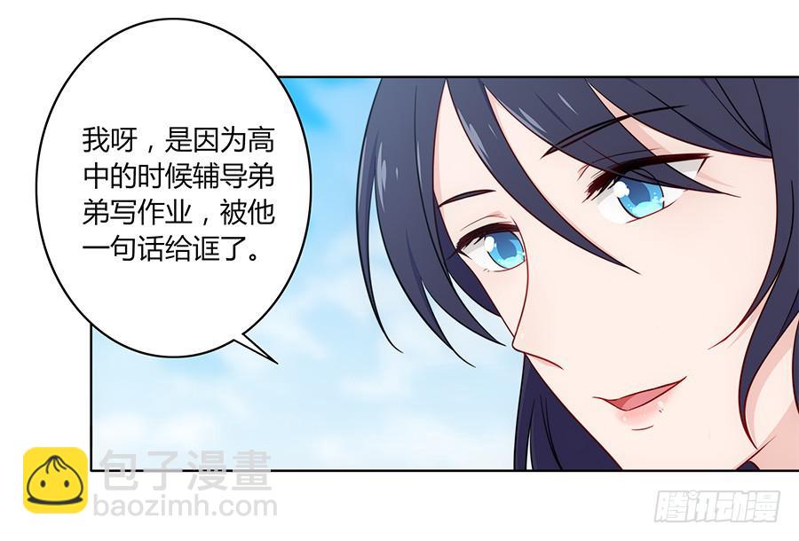 106 忏悔(1/2)-第115话