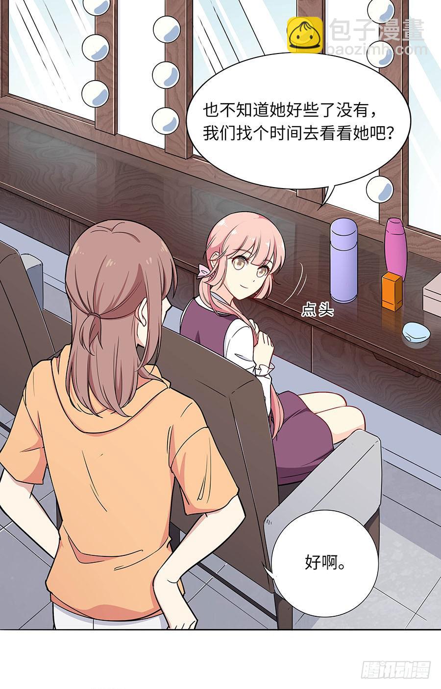 108 因为我喜欢的是你(1/2)-第117话