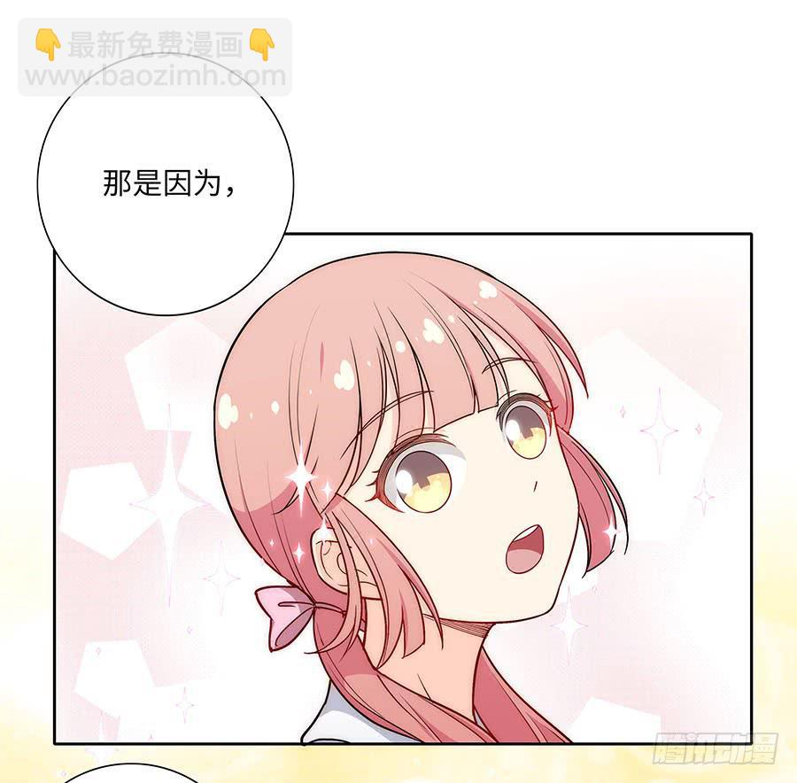 108 因为我喜欢的是你(1/2)-第117话