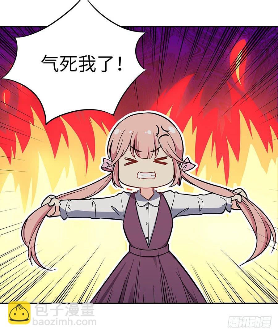 108 因为我喜欢的是你(1/2)-第117话