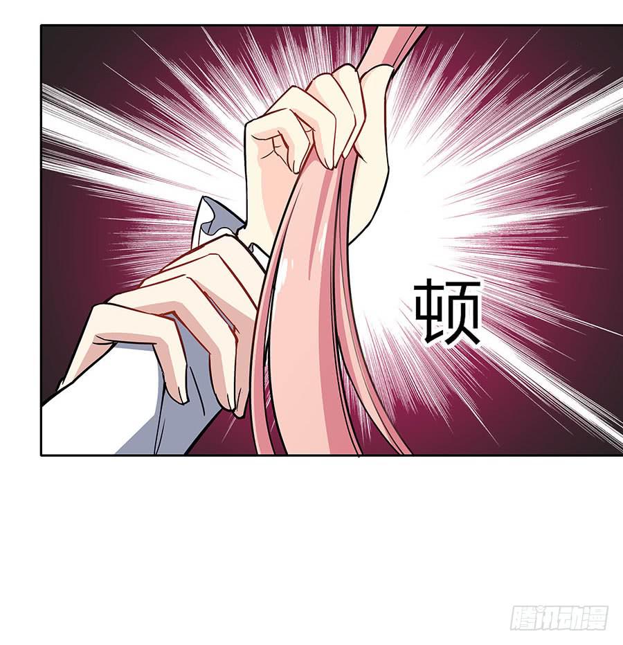 108 因为我喜欢的是你(1/2)-第117话