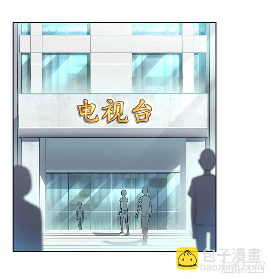 108 因为我喜欢的是你(1/2)-第117话