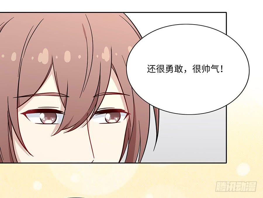 108 因为我喜欢的是你(1/2)-第117话