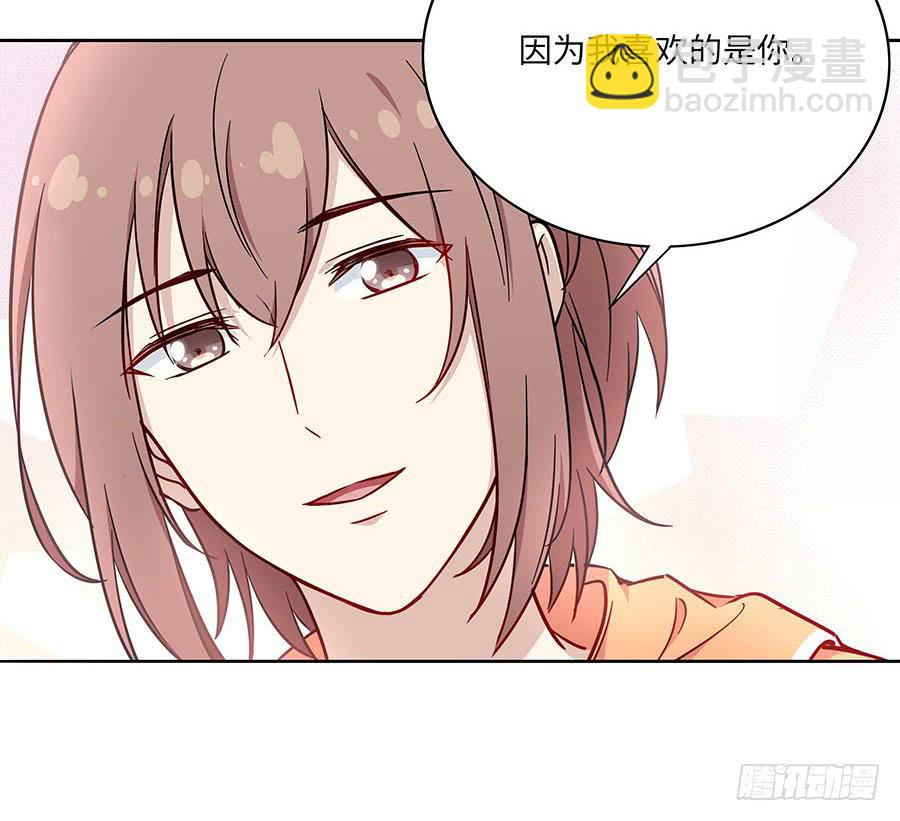 108 因为我喜欢的是你(1/2)-第117话