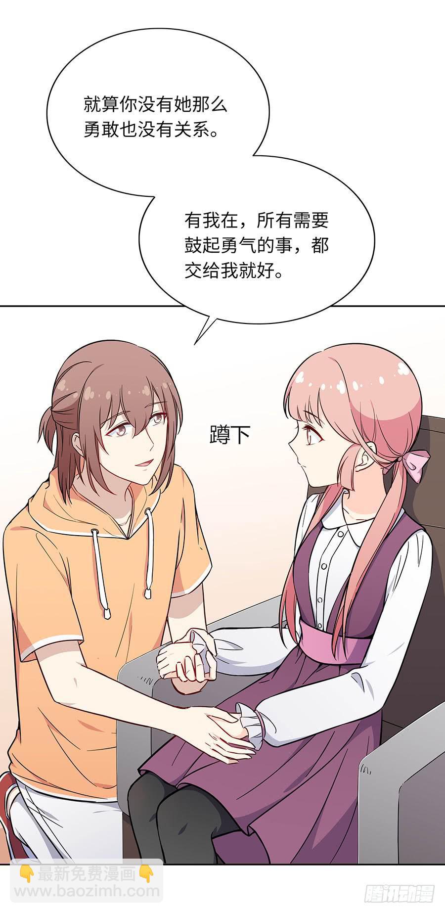 108 因为我喜欢的是你(1/2)-第117话