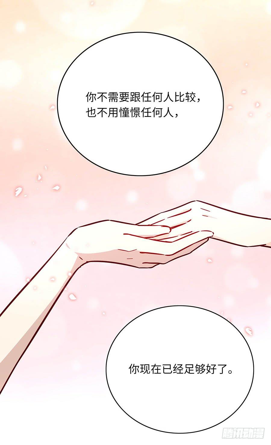 108 因为我喜欢的是你(1/2)-第117话