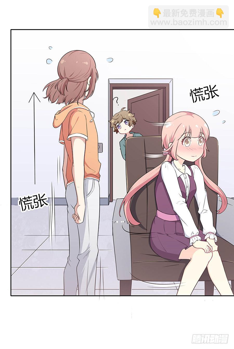 108 因为我喜欢的是你(1/2)-第117话