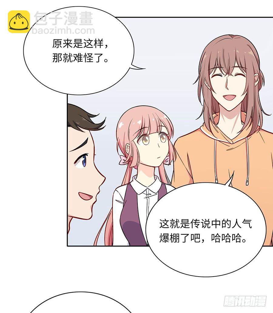 108 因为我喜欢的是你(1/2)-第117话