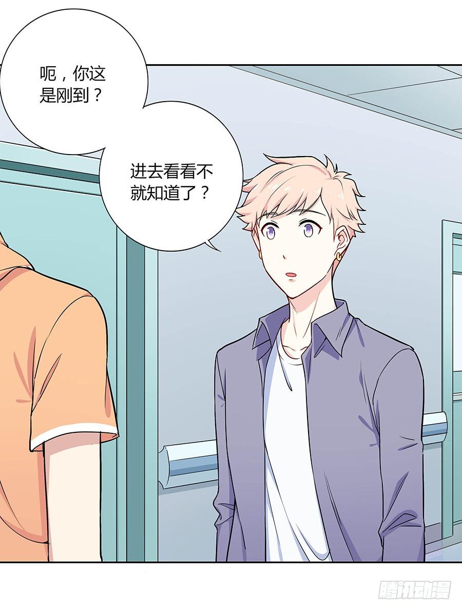 110 你还好吗？(1/2)-第119话