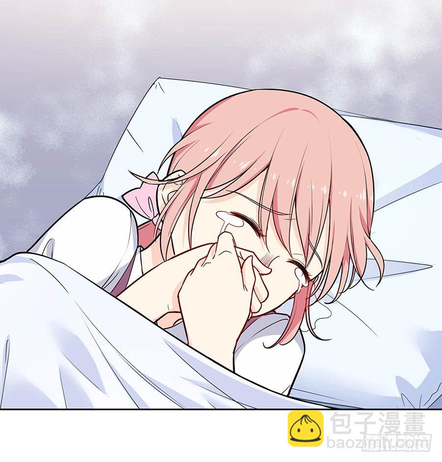 110 你还好吗？(1/2)-第119话