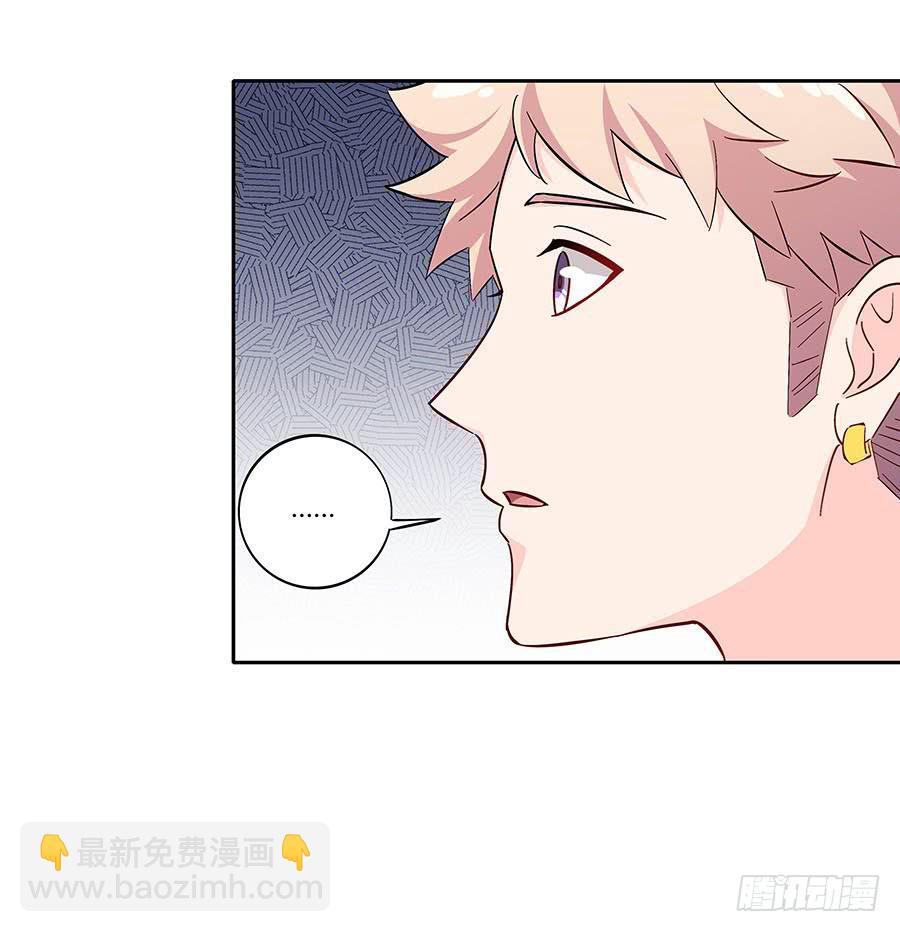 110 你还好吗？(1/2)-第119话