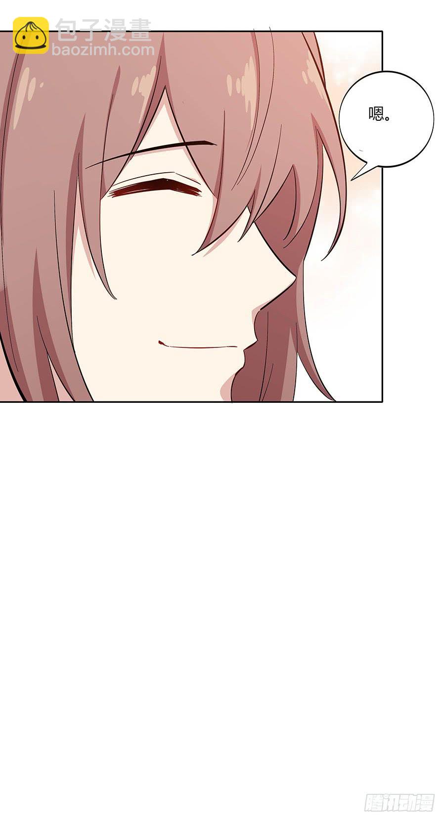 110 你还好吗？(1/2)-第119话