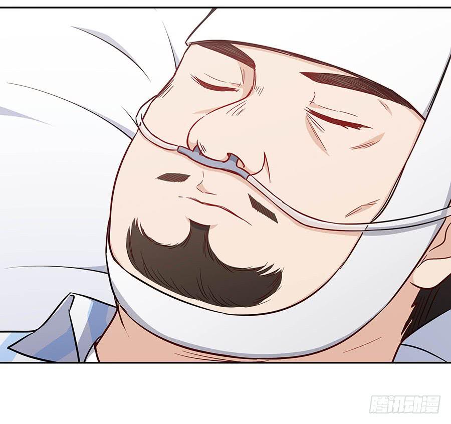 110 你还好吗？(1/2)-第119话