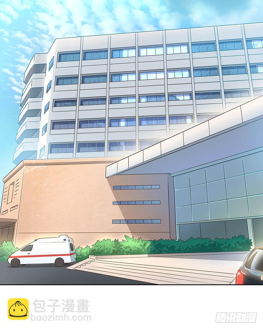 110 你还好吗？(1/2)-第119话