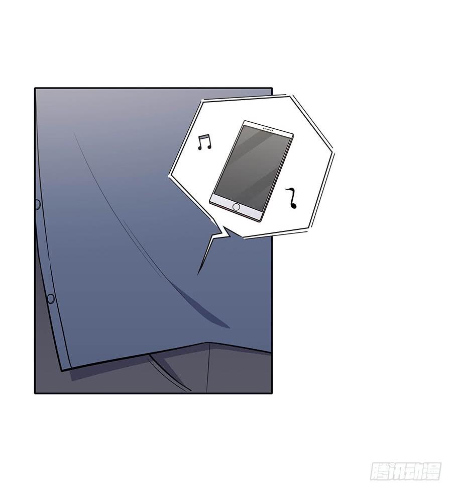 110 你还好吗？(1/2)-第119话