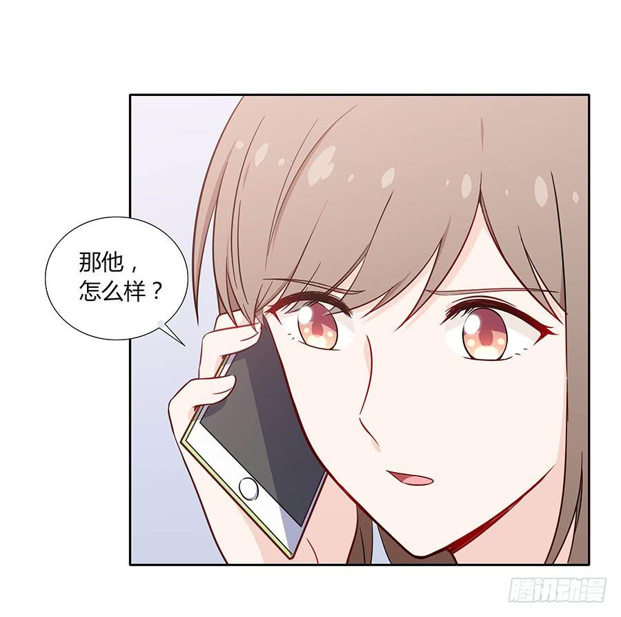 110 你还好吗？(1/2)-第119话