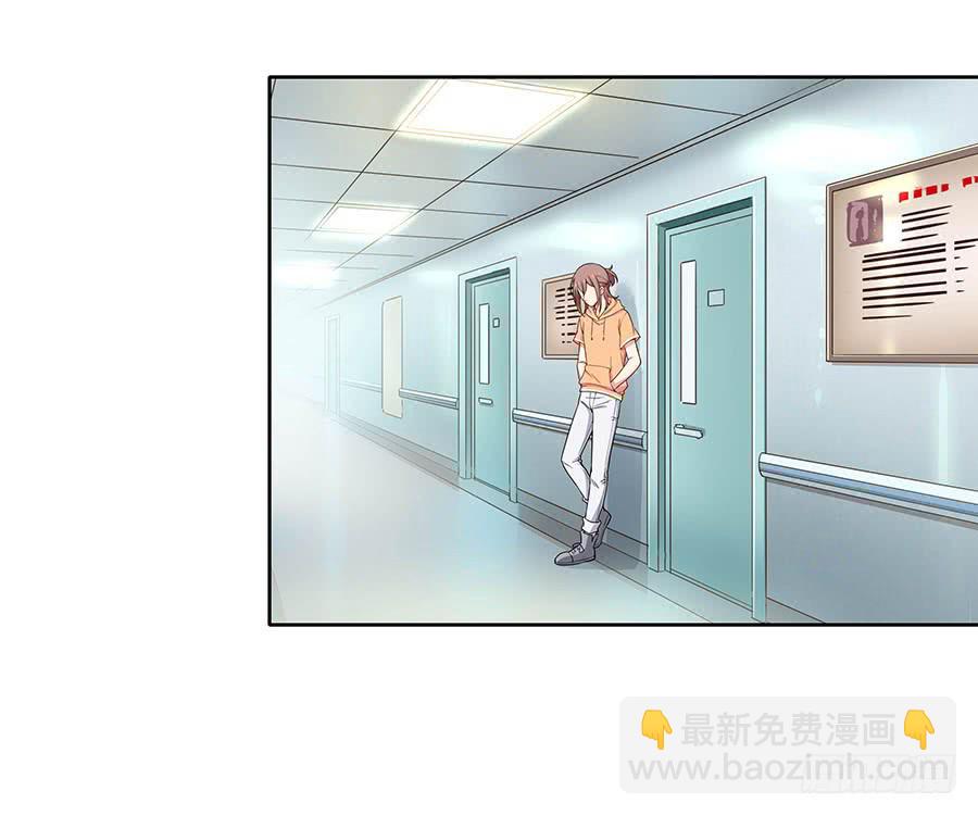 110 你还好吗？(1/2)-第119话