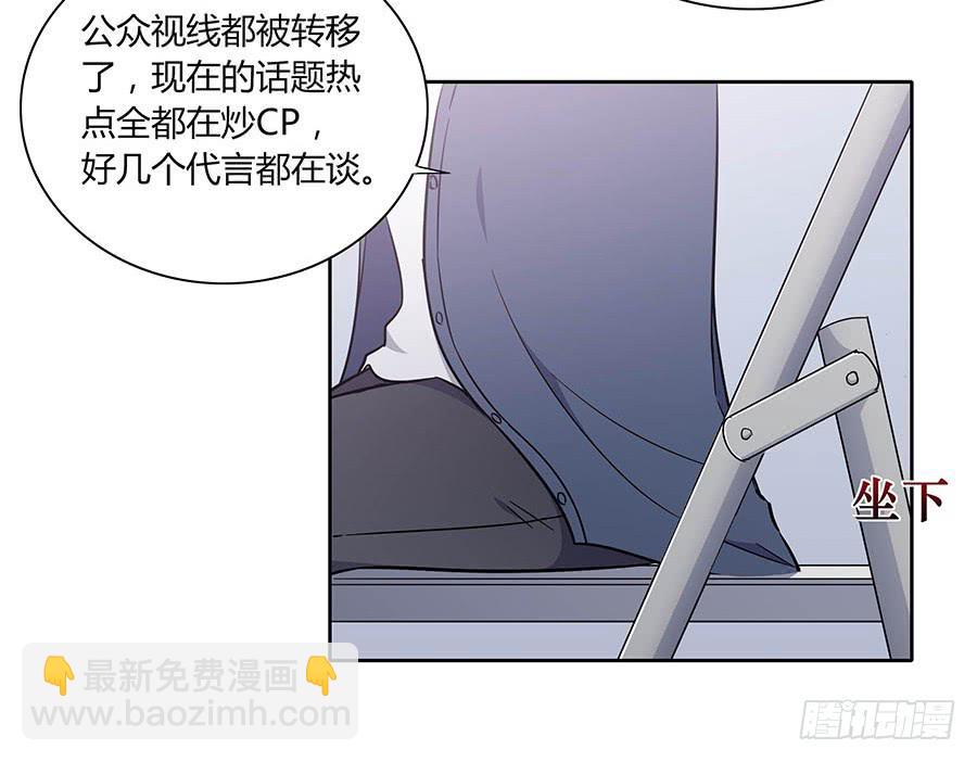 110 你还好吗？(1/2)-第119话