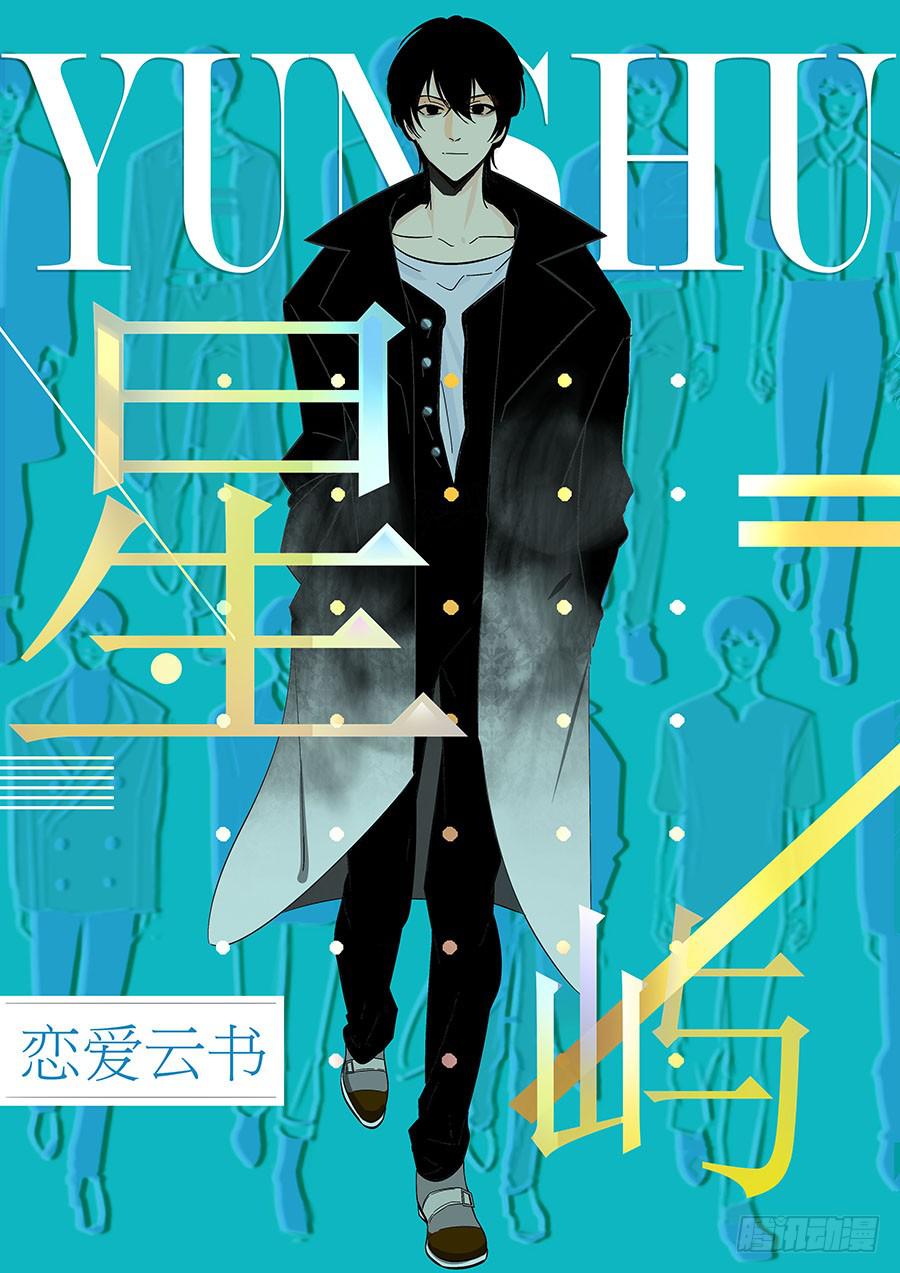 112 她不知道的事(1/2)-第121话