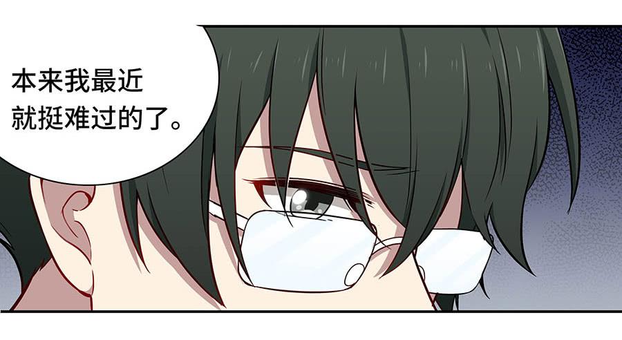 112 她不知道的事(1/2)-第121话