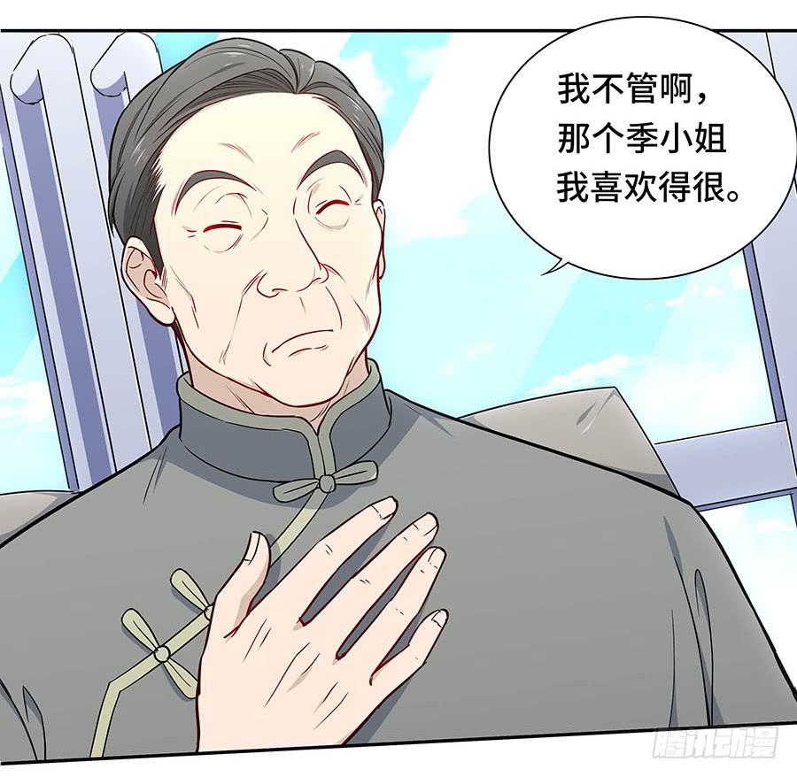 112 她不知道的事(1/2)-第121话