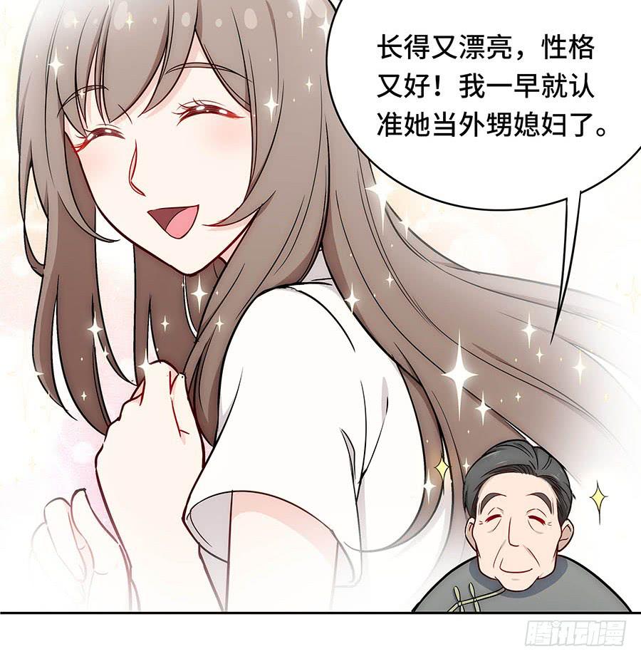 112 她不知道的事(1/2)-第121话