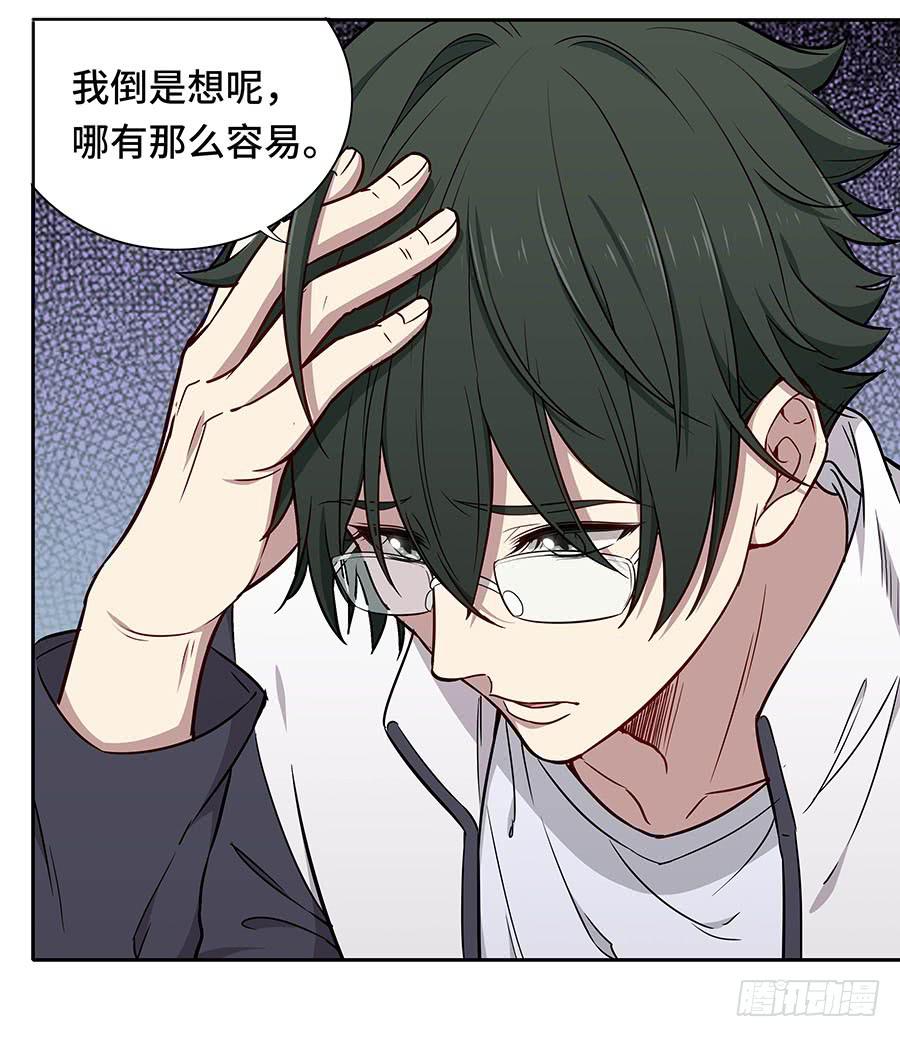 112 她不知道的事(1/2)-第121话