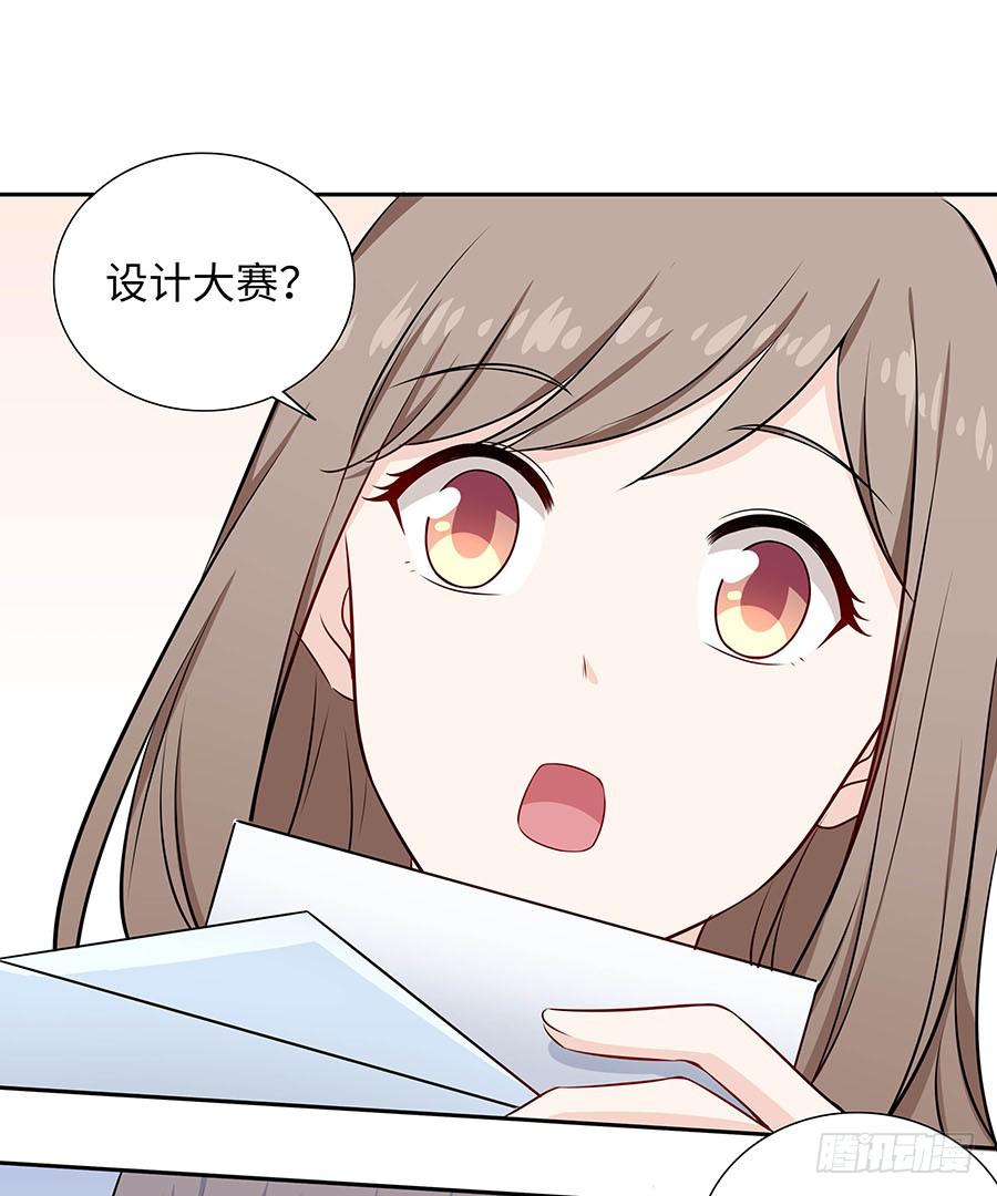 112 她不知道的事(1/2)-第121话