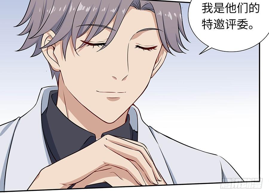 112 她不知道的事(1/2)-第121话