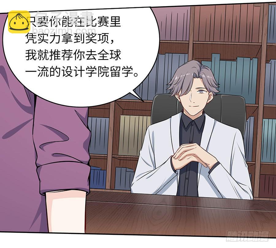 112 她不知道的事(1/2)-第121话