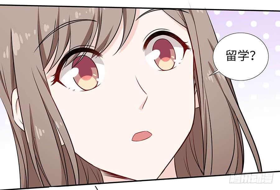 112 她不知道的事(1/2)-第121话