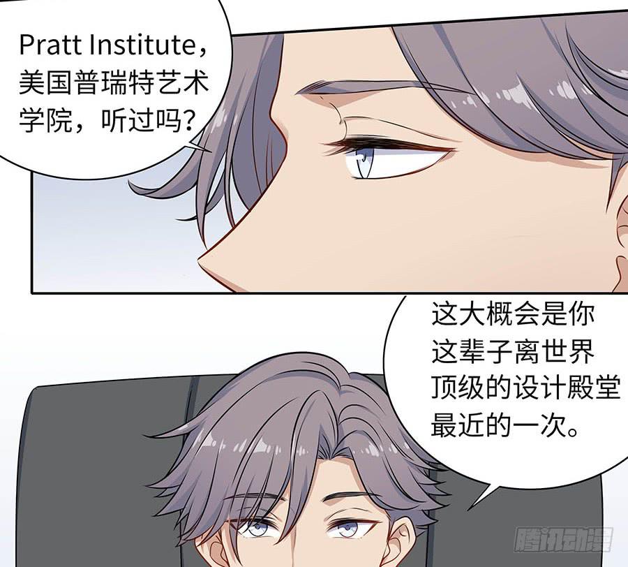 112 她不知道的事(1/2)-第121话