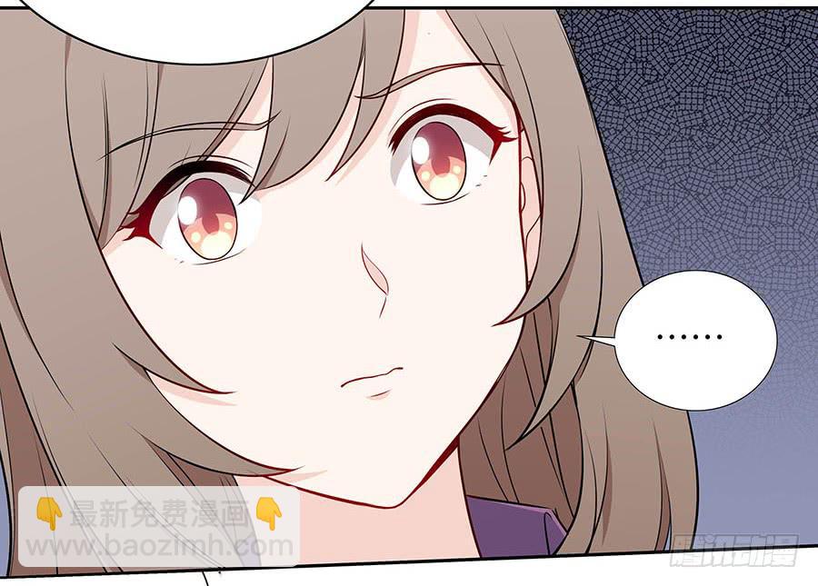 112 她不知道的事(1/2)-第121话