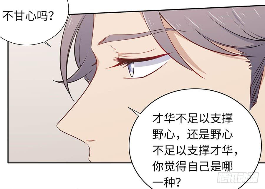 112 她不知道的事(1/2)-第121话