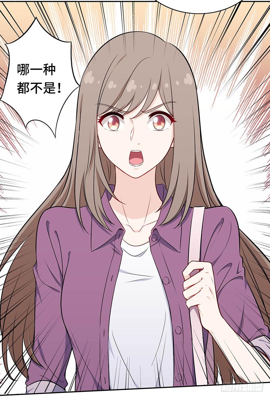 112 她不知道的事(1/2)-第121话