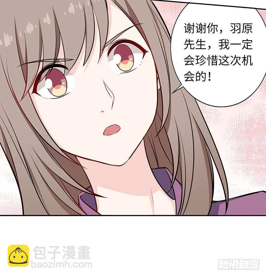 112 她不知道的事(1/2)-第121话