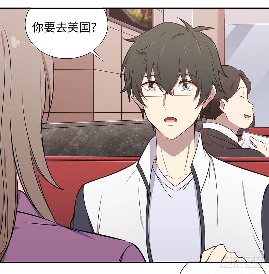 112 她不知道的事(1/2)-第121话