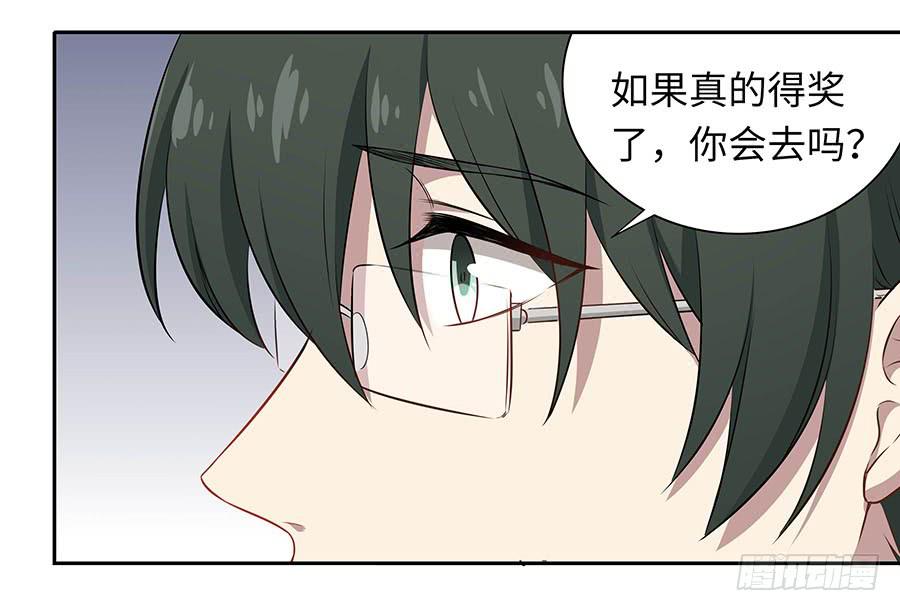 112 她不知道的事(1/2)-第121话