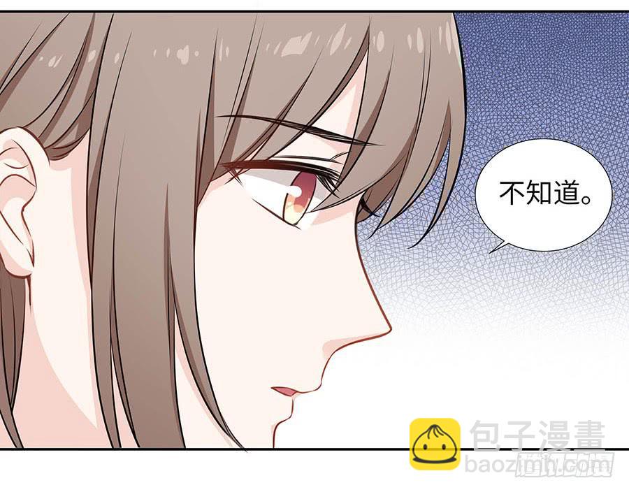 112 她不知道的事(1/2)-第121话