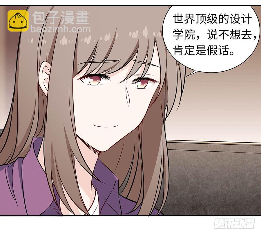 112 她不知道的事(1/2)-第121话