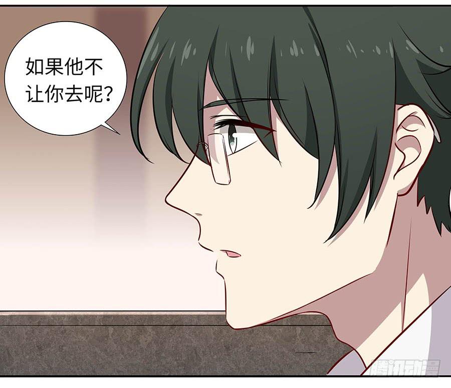 112 她不知道的事(1/2)-第121话